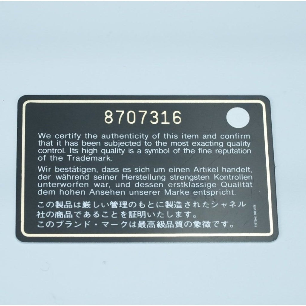 CHANEL マトラッセ プチタイムレストート PTT チェーンショルダー