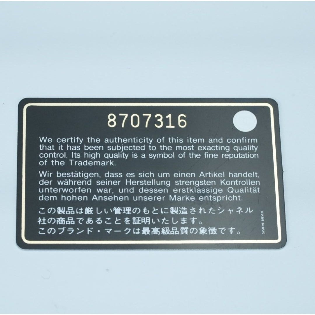 CHANEL マトラッセ プチタイムレストート PTT チェーンショルダー