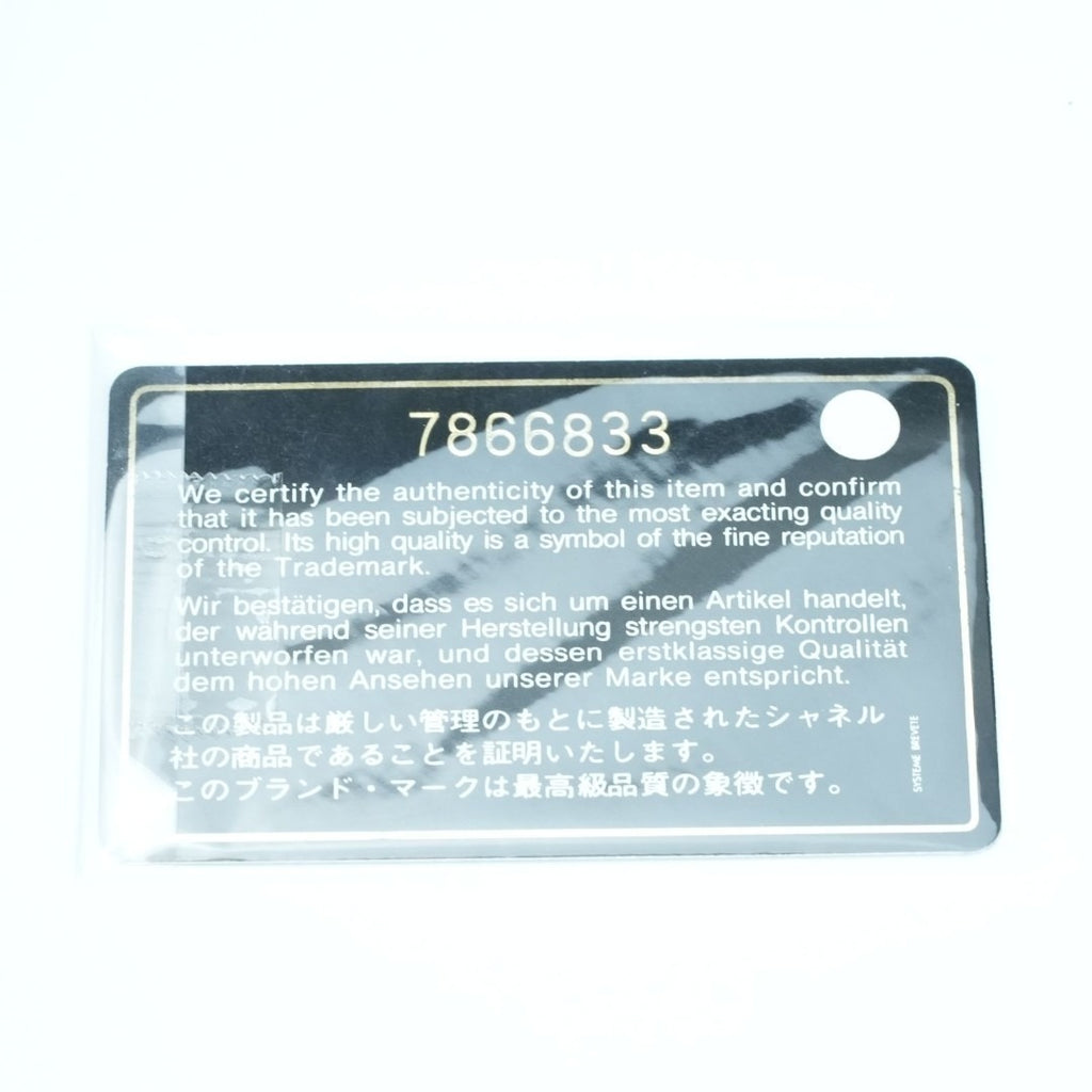 CHANEL A18126 ワイルドステッチ ブラック 黒レザー ゴールド金具