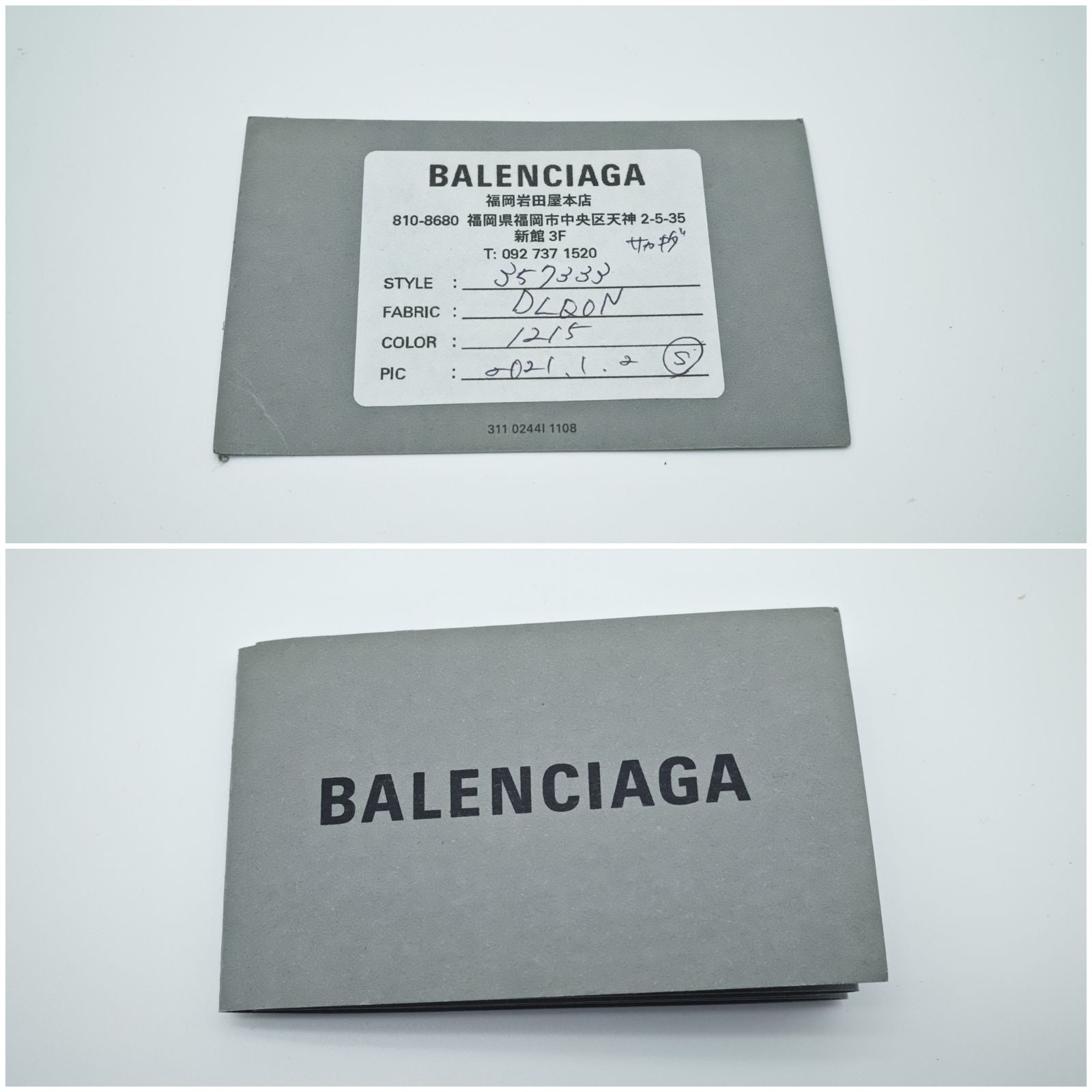 BALENCIAGA バレンシアガ ペーパーA4/357333 バッグ 2way ハンドバッグ ショルダーバッグ グレー レディース ショルダーストラップ